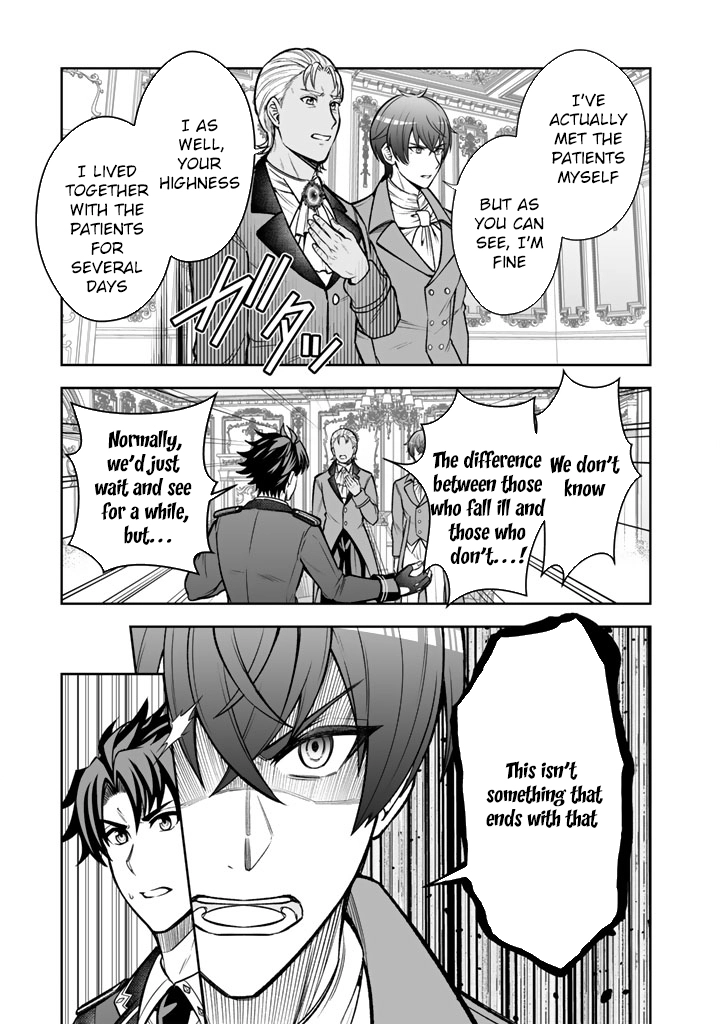 My Neighbor Kingdom Bride Is Too Cute Chapter 10 - . Page 11
